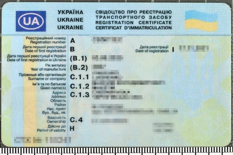 Gdzie znaleźć nr silnika w dowodzie rejestracyjnym pojazdu?